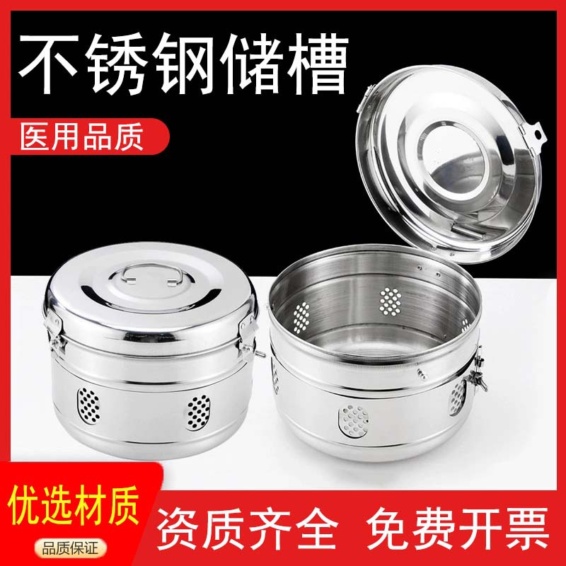 不锈钢贮槽医用储槽医疗敷料纱布器械盒消毒锅罐桶棉球棉花缸容器