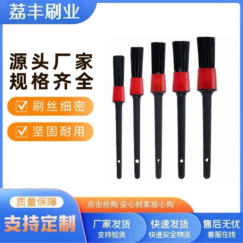 Direct Supply Brush Car Cleaning Brush Gap Dust Removal Brush Multi-Functional Cleaning Detail Brush Gap Brush Soft Bristle Cleaning Brush