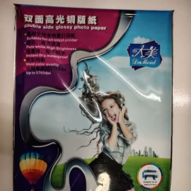 相纸;复印纸;彩喷纸