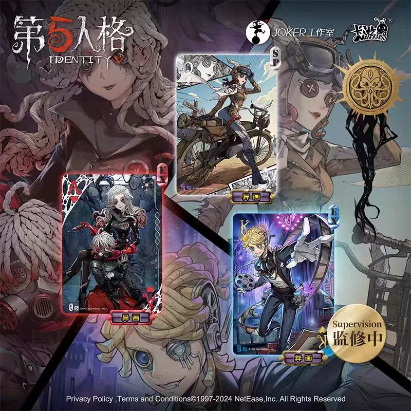 Настольная карточная игра Identity V (Battle Poker) — коллекционные боксы, EX/20 шт., 2D атрибутика