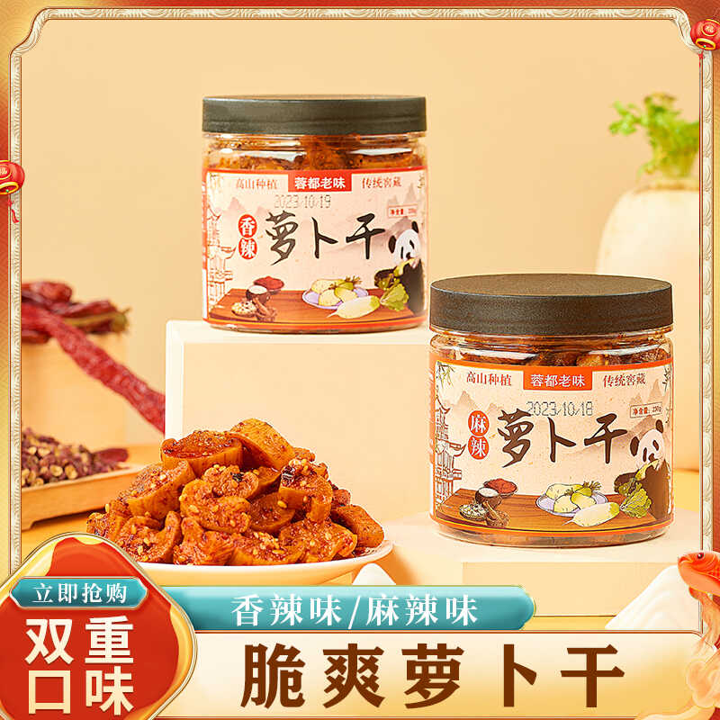 (핫셀 추천) 매운맛 1병 + 매운맛 1병