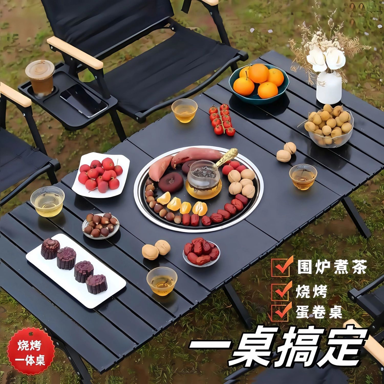 Outdoor Folding Table Carbon Steel Egg Roll Table Portable Car Camping Picnic Stall Full Set of Equipment Supplies Tables and Chairs