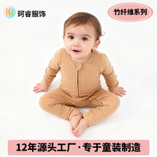 婴儿爬服秋冬连体衣宝宝竹纤维爬爬服纯色拉链睡衣婴儿秋冬衣服