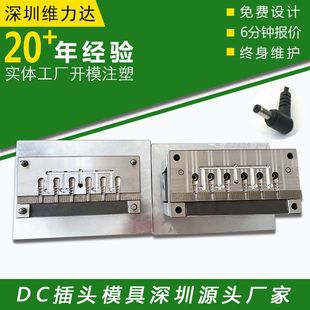5-DC���^aDC���^ģ�߾��^����USB��������늾��B�Ӿ����^ģ����