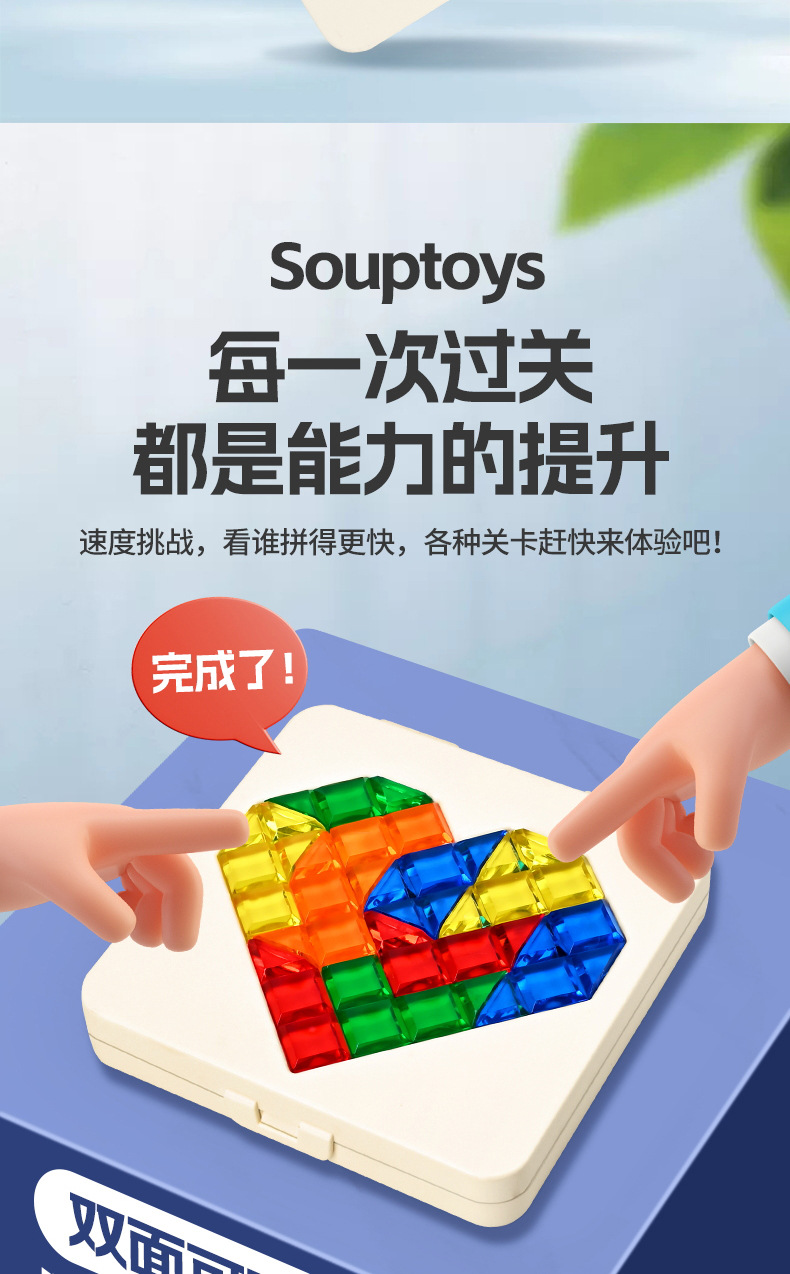 详情图