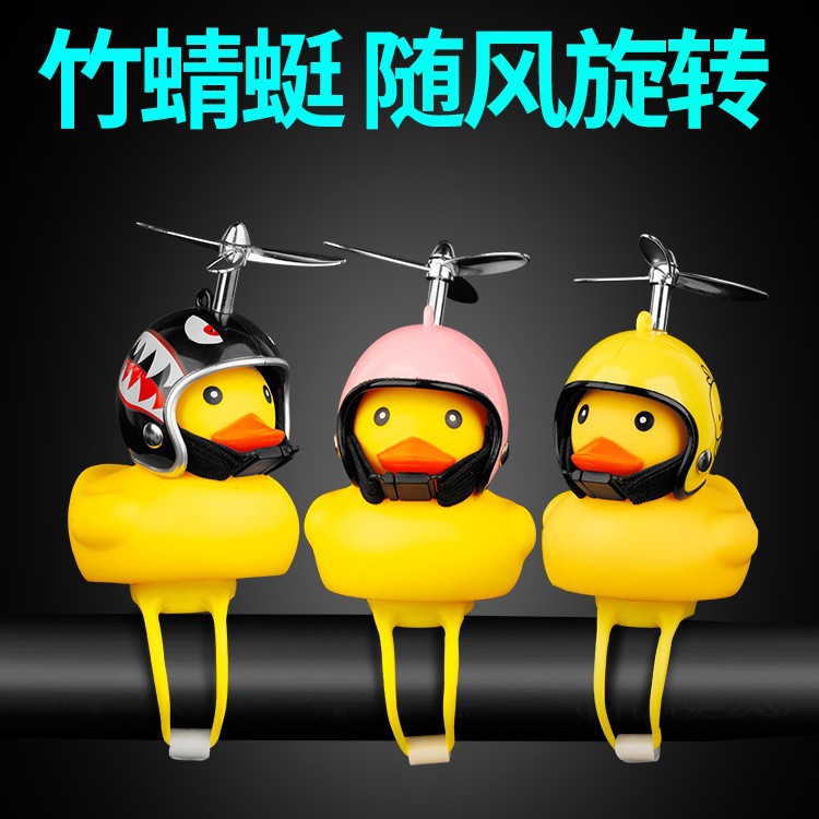 Yellow Duck Car Car Interior Decorations Ornaments Car Supplies Daquan Interior Center Console Cyber Celebrity Breaking Wind Social Duck
