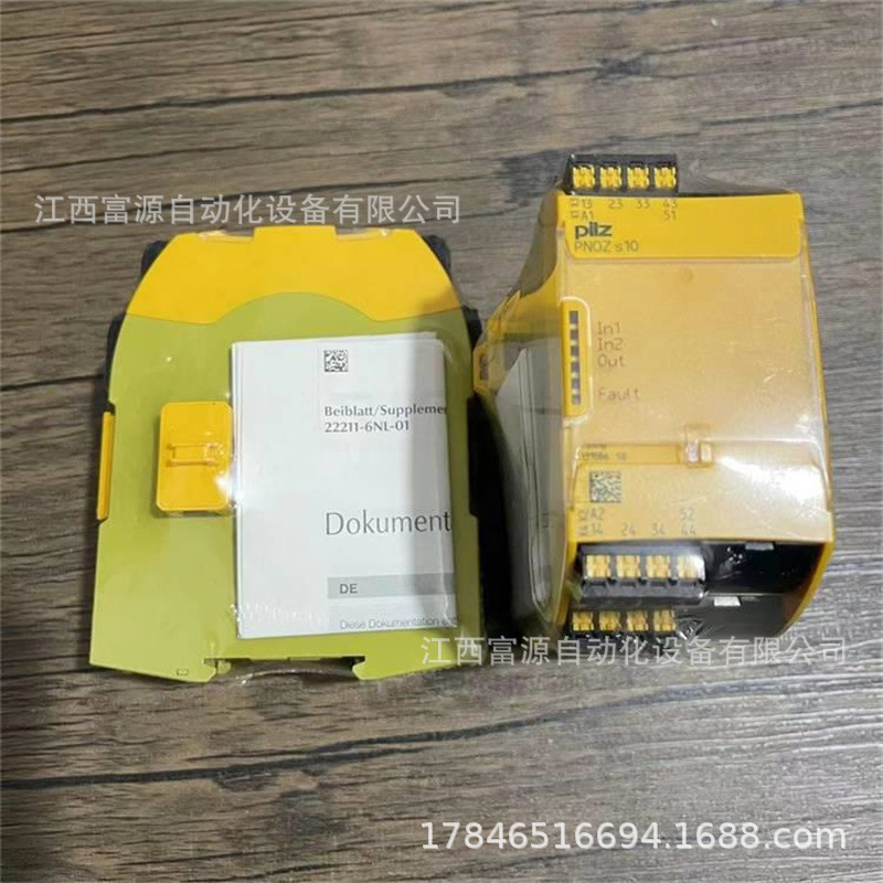 PILZ皮尔兹安全继电器751110  750110原装现货议价