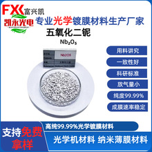 ���d�P����������Ĥ����Nb2O5�w����ĩ��������≲��Ϲ��S