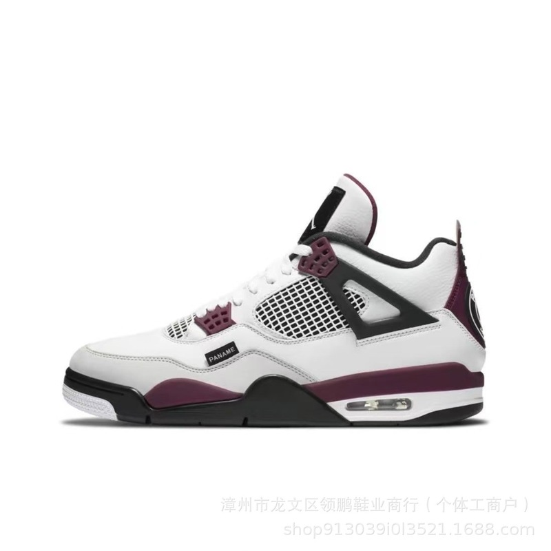莆田靴対外貿易 aj4 純粋なオリジナル熱溶岩黒と白のパンダジョー 4 耐摩耗性滑り止め男性と女性の多用途スポーツバスケットボールシューズ|undefined
