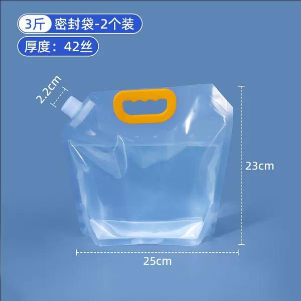 1,5 L прозрачный мешок для воды, 2 шт.