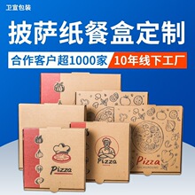 �� �����_������Ӳ6 7 8 9 10��pizza�к決���b�հ����u�������