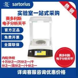 生命科学仪器;其他实验仪器;灭菌锅