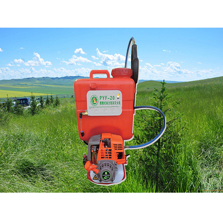 PYF-20背负式泡沫灭火机高压泡沫灭火水枪气动灭火机