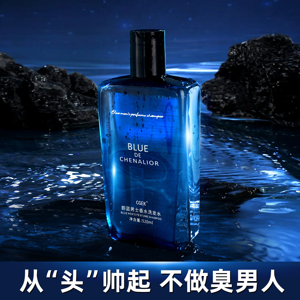 Champú de baño azul para hombres Perfume Perfume Perfume Perfume Perfume Perfume Control de aceite Desaceite Refrescante y Eliminación de ácaros Fabricantes de fragancias image 3