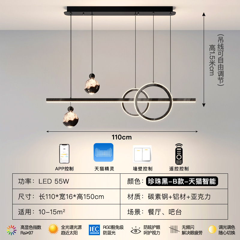 餐厅吊灯2025新款现代简约创意led护眼长条吧台餐桌意式灯具|undefined