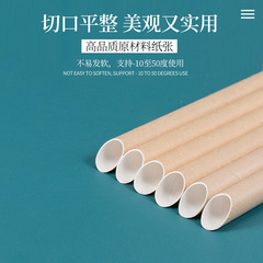 Eco-friendly paper straws with independent packaging, 0.6*15CM, paper straws for soy milk, convenience store straws, 100 pieces per pack