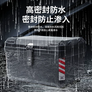 定制大容量后备尾箱踏板电瓶车通用加厚方形储物工具箱摩托车
