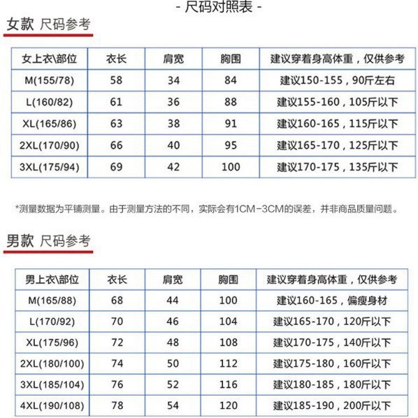2024 New Badminton Clothes suit Summer Sweat-absorbent Breathable Men's and Women's suit Short-sleeved Competition Team Clothes Quick-drying Printing