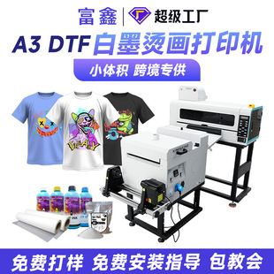 A3��ī�C���CС�w�e33CM���b�l��T�����aӡ���C���������^DTF