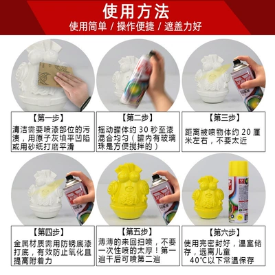 Sheet Metal Spray Repair Car and Bicycle Scratch Repair