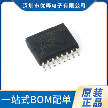ȫ�� DS1339C-33#T&R ��ƬSOP16 ʵʱʱ��оƬ