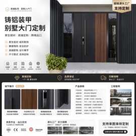 现代轻奢简约玻璃铸铝门防盗别墅大门进户门5D转印复古木纹铸铝门