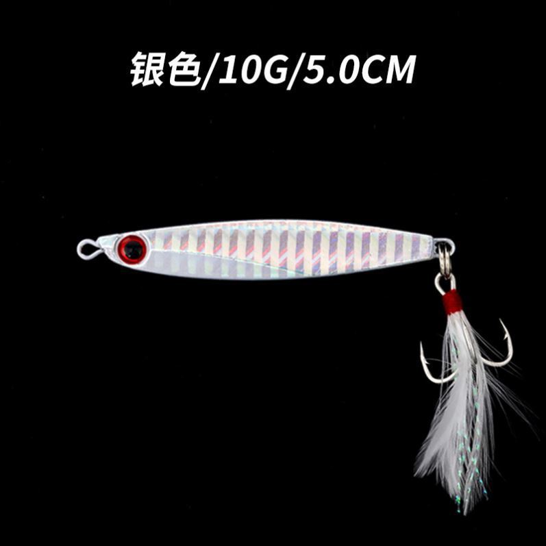 Flutter Jigging Spoon Fishing Lure Spinner Baits Fresh Water Bass Swimbait Tackle Gear