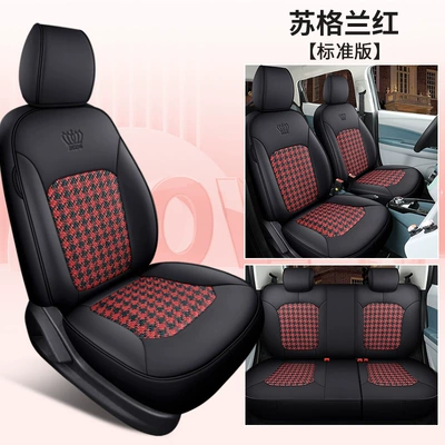 Modelə uyğun (Original) oturacaq örtükləri e-star houndstooth special car - scottish-red-standard-edition-111