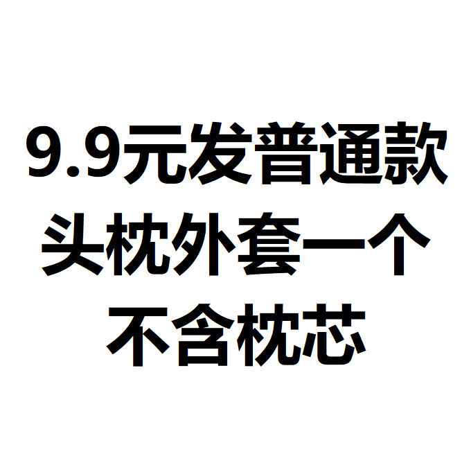 車用ヘッドレスト、腰椎サポート、車載用ラテックス製ネック＆腰椎サポートクッション、シート用腰椎サポート、背もたれサポート、腰痛対策クッション