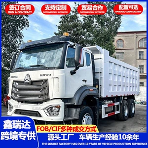 Howo NX 6×4 arxa səkkiz təkərli mədən yük maşını