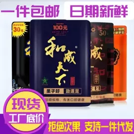 西式糕点;饼干;方便面类