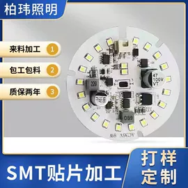 其他LED光源;LED发光字;LED电源