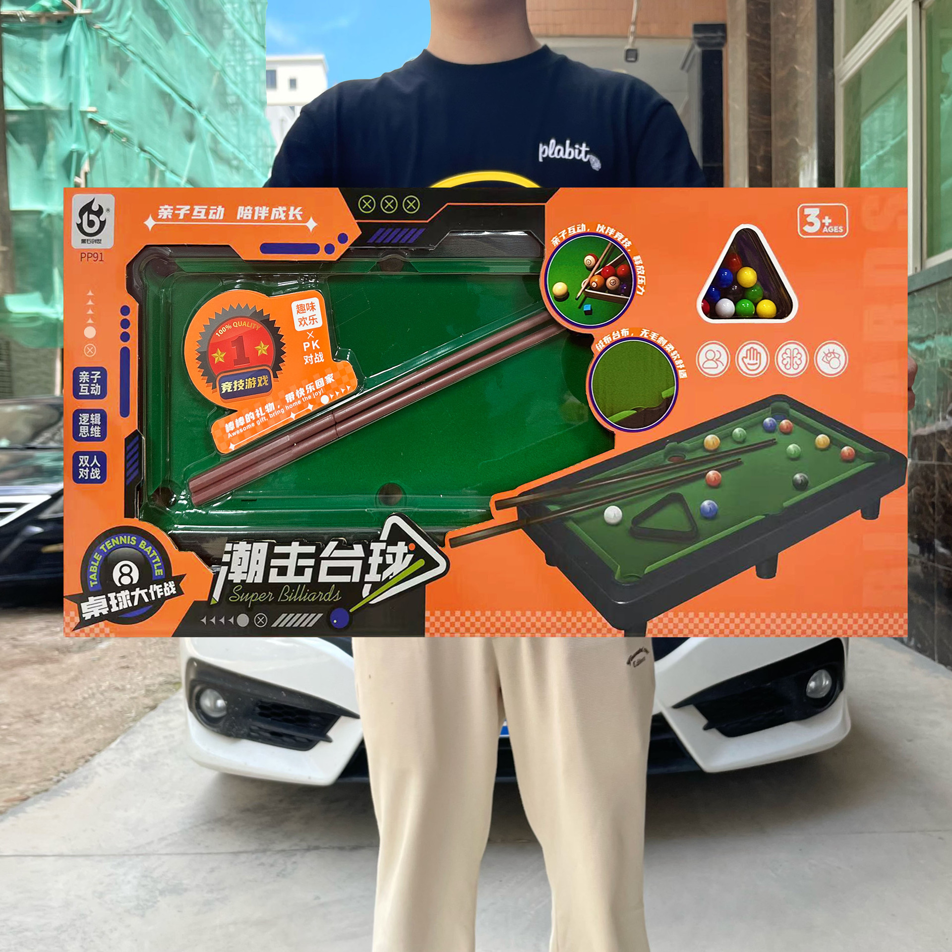 Boys' Educational and Fun Billiard Table Battle Game Interactive Toys Children's Training Institution Enrollment Gift Box Wholesale