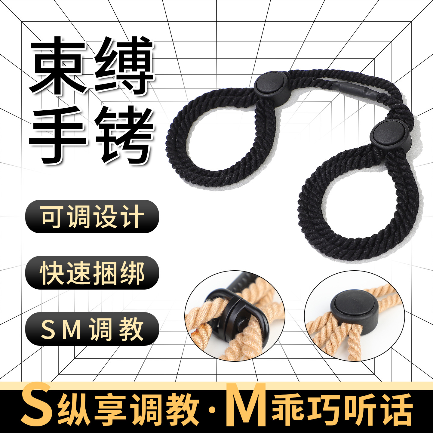Esposas de cuerda ajustables SM artículos de diversión accesorios de ajuste de educación bondage juguetes alternativos artículos para adultos