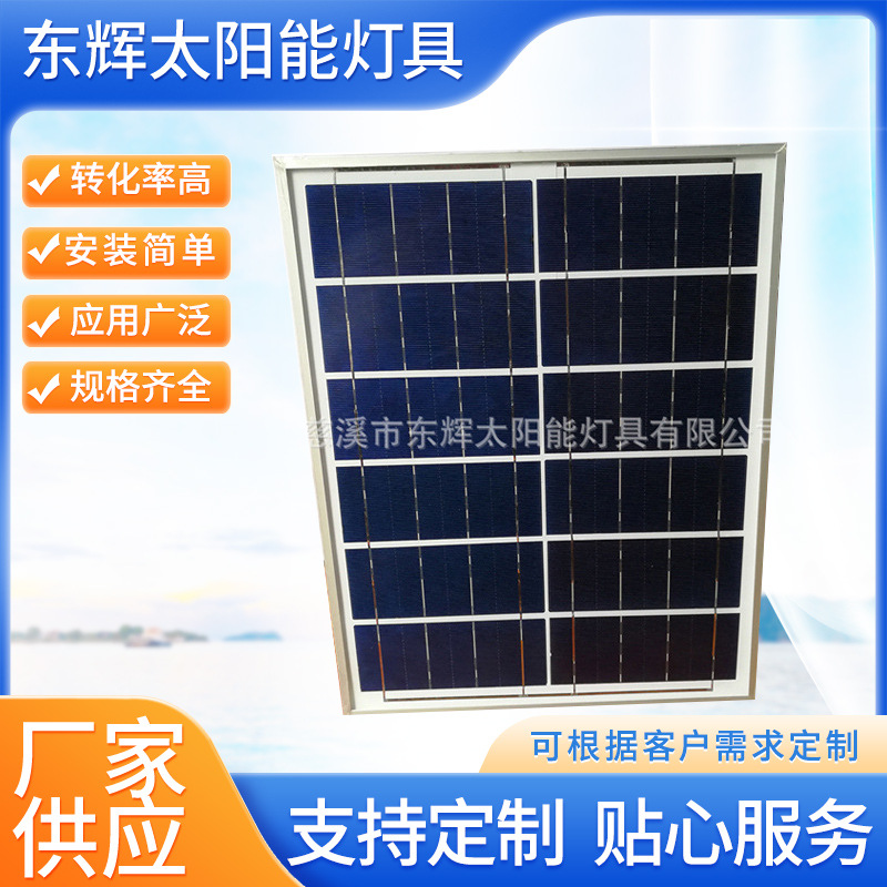 厂家供应 太阳能电池板200-100-4MM2.15W光伏组件折叠组件