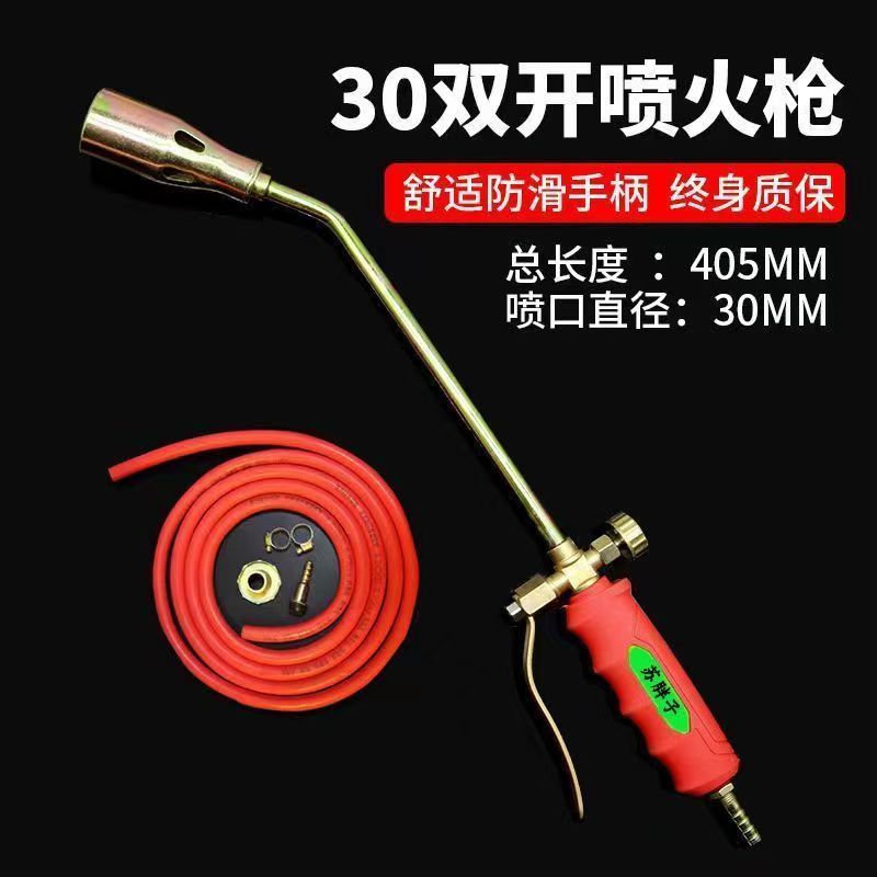 Pistola de llama para quemar pelo de cerdo, gas de llama, gas natural, soplete, cabezal de pistola pulverizadora impermeable para el hogar, patas de cerdo asadas, gas licuado