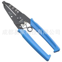 �ձ�HOZAN��ɽ P-969����䓽z�и�C �~�g���и���