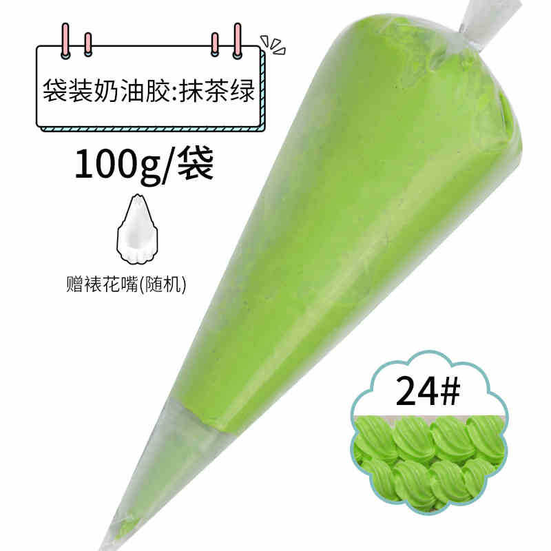 꽃입이 있는 말차그린 100g 봉지
