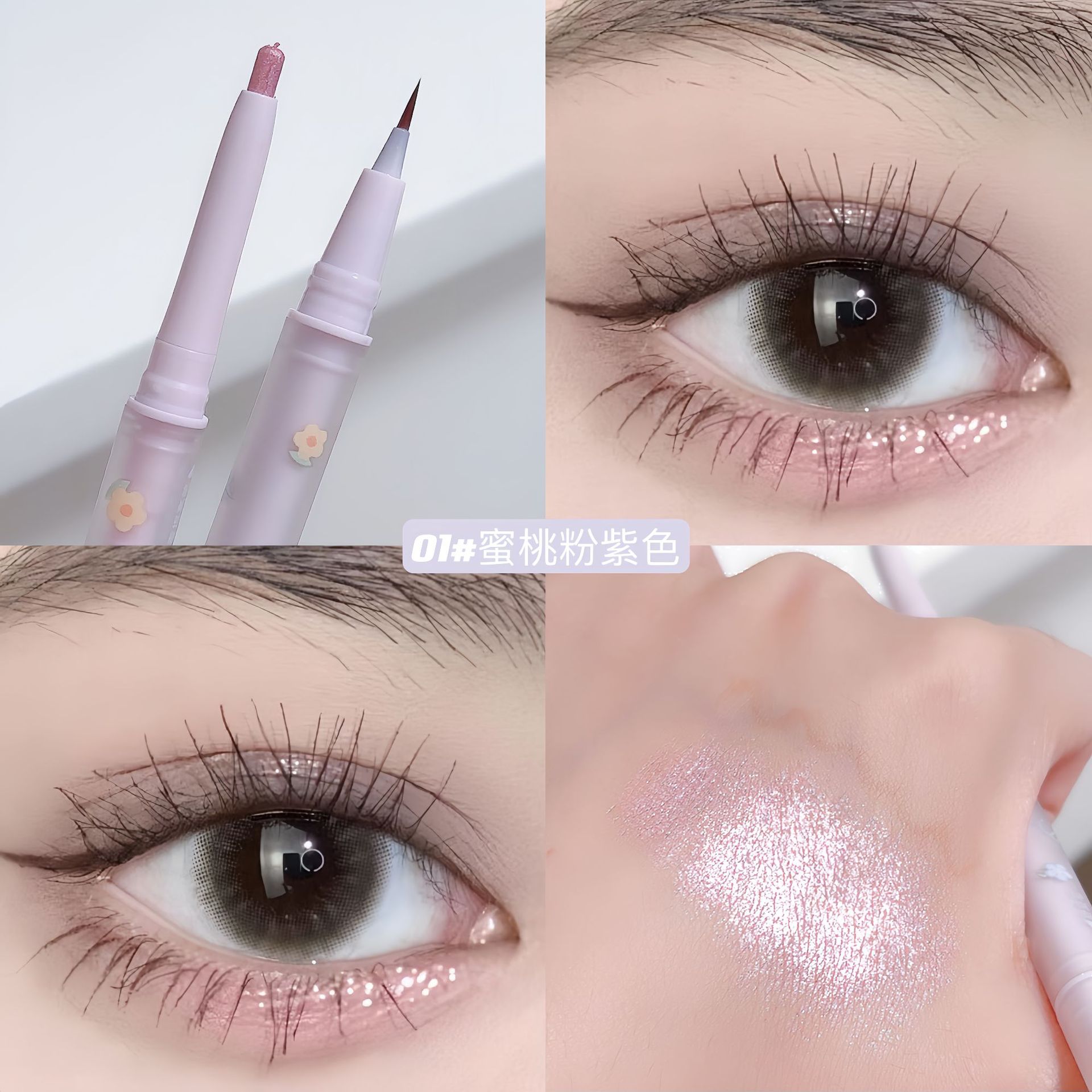Double-head Dual-purpose Sleeping Silkworm Pen Brightening Eye Curtain Outline Down to Two-in-One Fine Matte Highlight Brightening Eye Shadow Stick