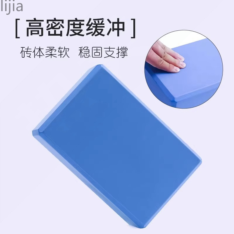 女士健身家用儿童跳舞成人适用练功舞蹈大尺寸高密度泡沫砖|undefined