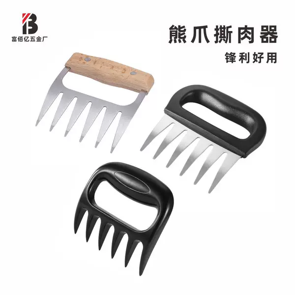 Amazon Hot-selling Bear Claw Meat Splinter BBQ Barbecue Tool Bear Claw Manual Meat Tear Bear Claw Fork Meat Splinter