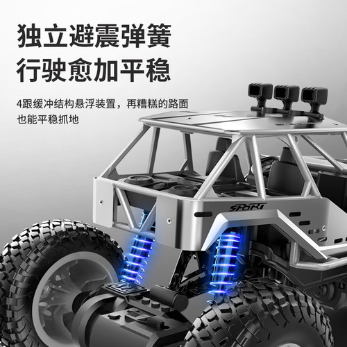 Remote Control Alloy Off-Road Car, Electric Remote Control Car Toy for Kids, RC Remote Control Car Car Climbing Giant Foot Monster