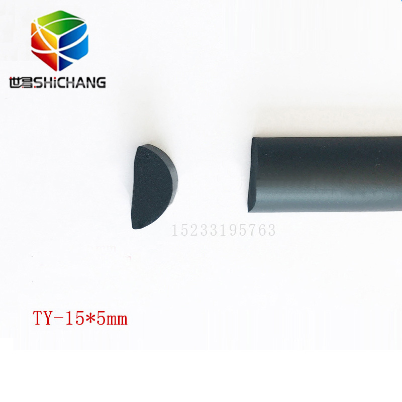 机柜自粘密封条 epdm发泡密封条半圆型橡胶密封条