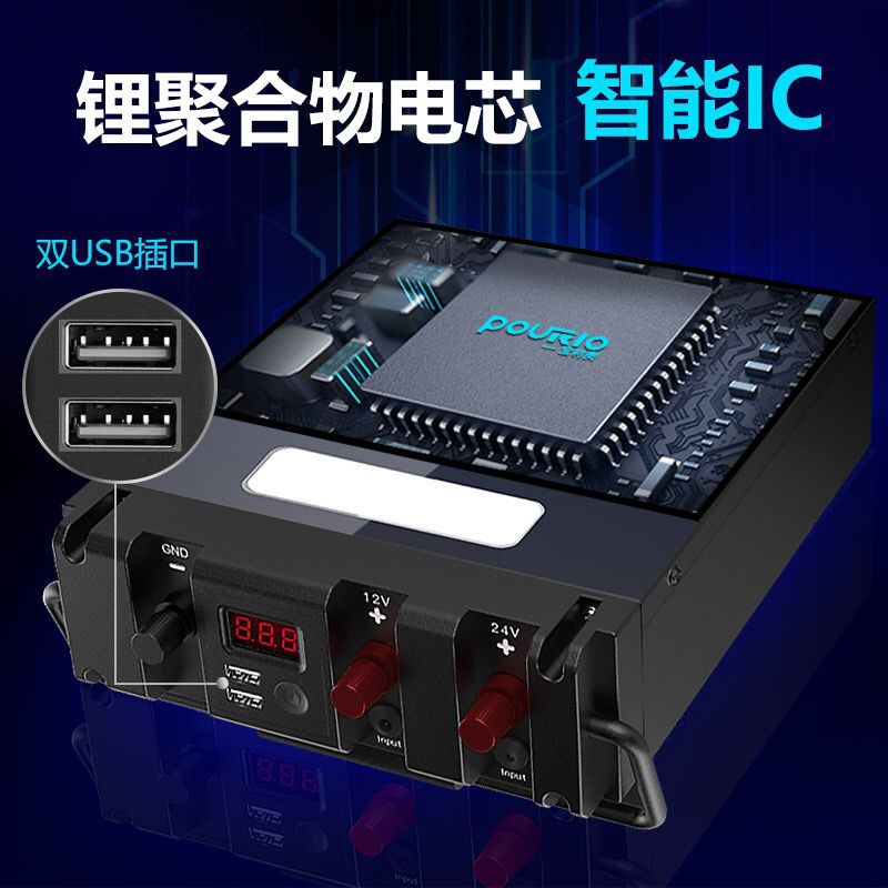 汽车应急启动电源24V12V货车大功率电瓶搭电打火启动器其他