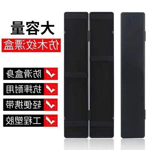 Float Box Fish Float Box Float Box Large Capacity Black Plastic Widened Float Box Fishing Fishing Supplies Dropshipping