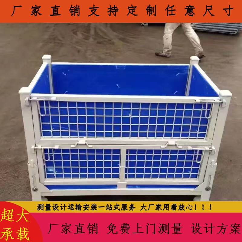 托盘式加围网铁丝网金属料箱工厂车间产品物流专用重型仓储铁架