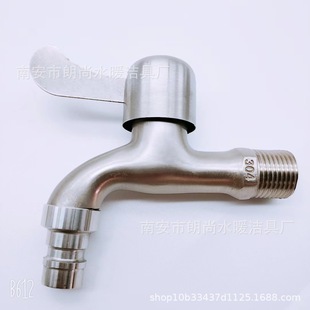 4 points washing machine faucet copper core zinc alloy brushed pointed faucet high imitation 304 stainless steel washing machine faucet