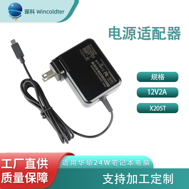 For 24W Asus Chromebook C201 C100 C100PA Laptop Power Adapter 12V2A