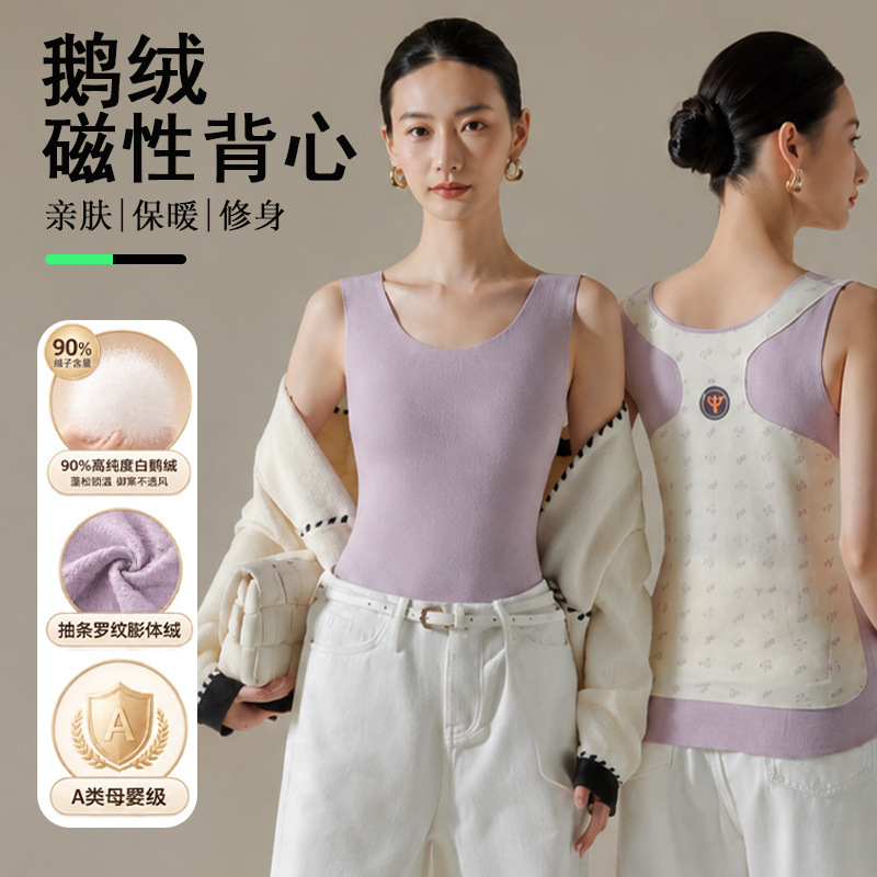 90% goose down thermal vest for women, winter inner wear, fleece-lined, thickened, stomach-protecting, seamless, self-heating, base layer underwear, camisole