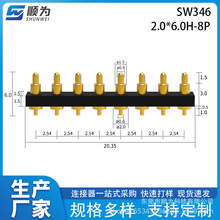 7pin8pin������僽�pogopin�B������ĸ���|�쾀��